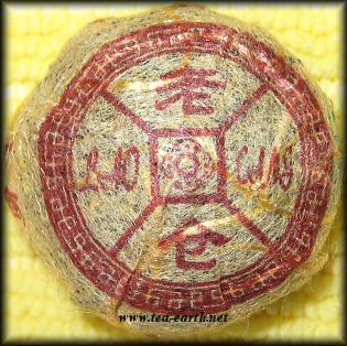 Cha Tao Puer shu, Ginseng 2008