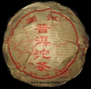 Yun Xian Jin Sai Cha