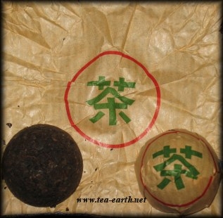 Yunnan mini Tuo Cha, 2007