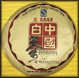 Shou Mei Beng Cha, 150g, 2008